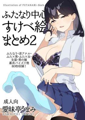 Amature Sex [Aimaitei (Aimaitei Umami)] Futanari Chuushin Skeb E Matome 2 - Illustration of FUTANARI-Skeb.e (Various) [Digital] Nurse