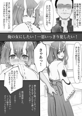 Teenage 転スラ シュナ快楽堕ち漫画 - Tensei shitara slime datta ken Gay Oralsex