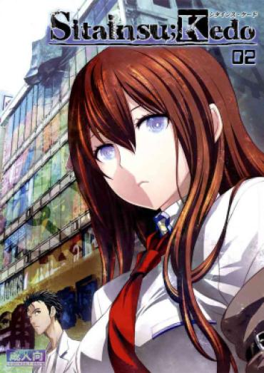 Girlongirl Sitainsu;Kedo 02 – Steinsgate Teens