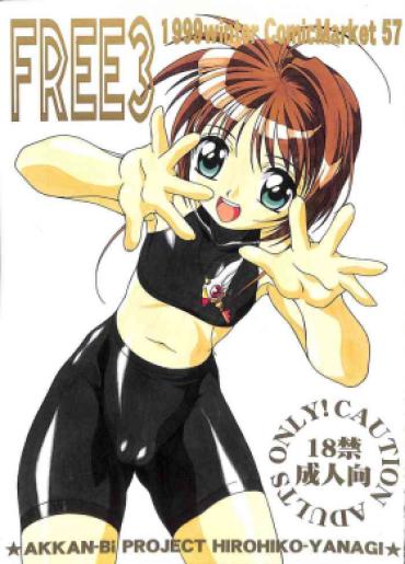 Shower FREE3 – Cardcaptor Sakura