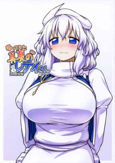 Vaginal Kaettekita Manatsu No Letty-san | Return Of Midsummer Letty – Touhou Project