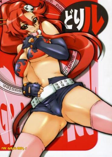 Facial Drill – Tengen Toppa Gurren Lagann Jeans