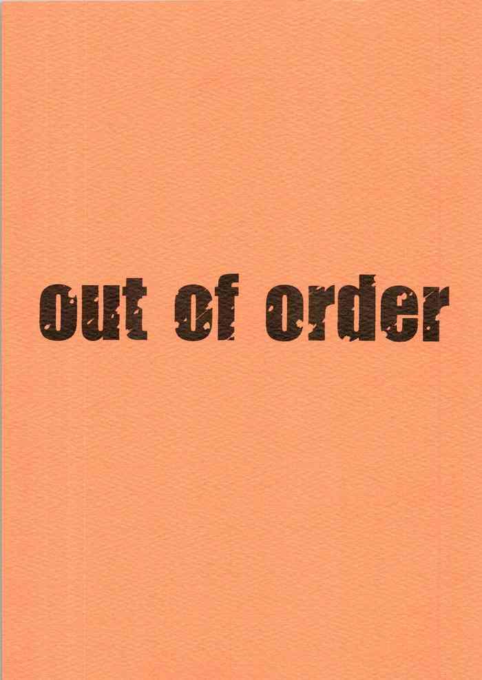 Paja Out Of Order - Gad Guard Free