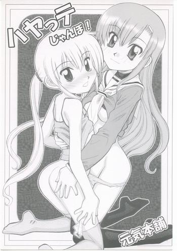 Leggings Hayatte Janbo! - Hayate No Gotoku Teenie