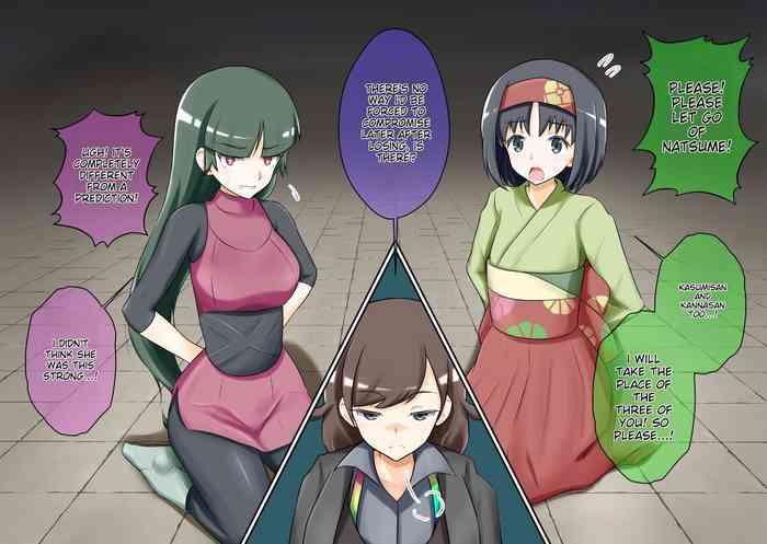 Pervert Pokemon - Team Rainbow Rocket Brainwashing Harem Project - Pokemon | Pocket Monsters