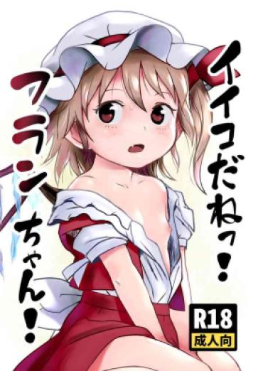 Small IIkodane~tsu! Flan-chan! – Touhou Project