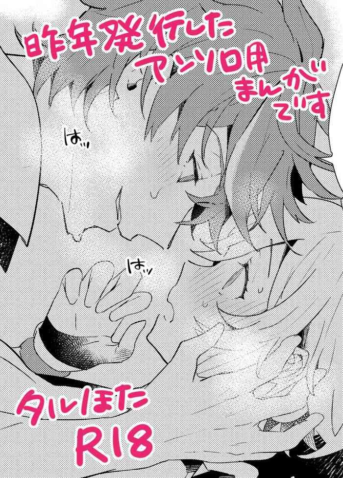 Gay Theresome Toaru Getsuyoubi No TaruHotaru - Genshin Impact Soapy Massage