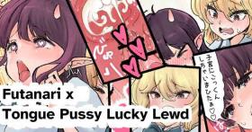 Futa Futanari x Bero Manko Lucky Sukebe | Futanari x Tongue Pussy Lucky Lewd - Original Gay Emo