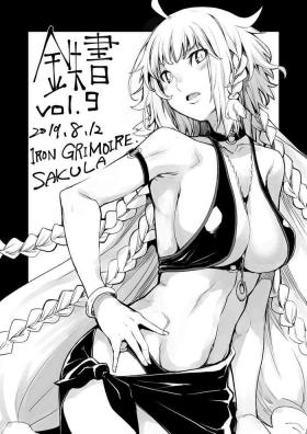Exgirlfriend Tetsu Sho vol.9 - Neon genesis evangelion Soulcalibur Naked Sex