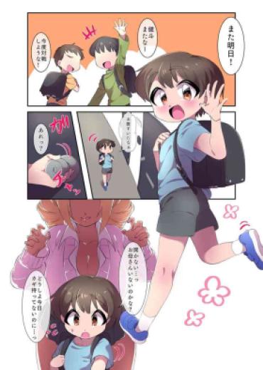 [Minarai Kaisen Teishoku] A Story About Being Squeezed A Lot When I Was Answering With My Neighbor’s Sister