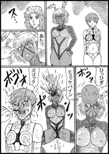 [Nurudesutorudou] [Skeb] Suparobogaaruzu O Hokutoshinken De Hofuru