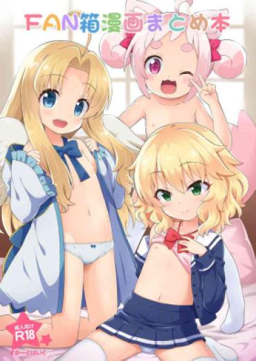 Masturbation FAN Box Manga Matome Hon – The Idolmaster Tate No Yuusha No Nariagari | The Rising Of The Shield Hero Gay Cumshot