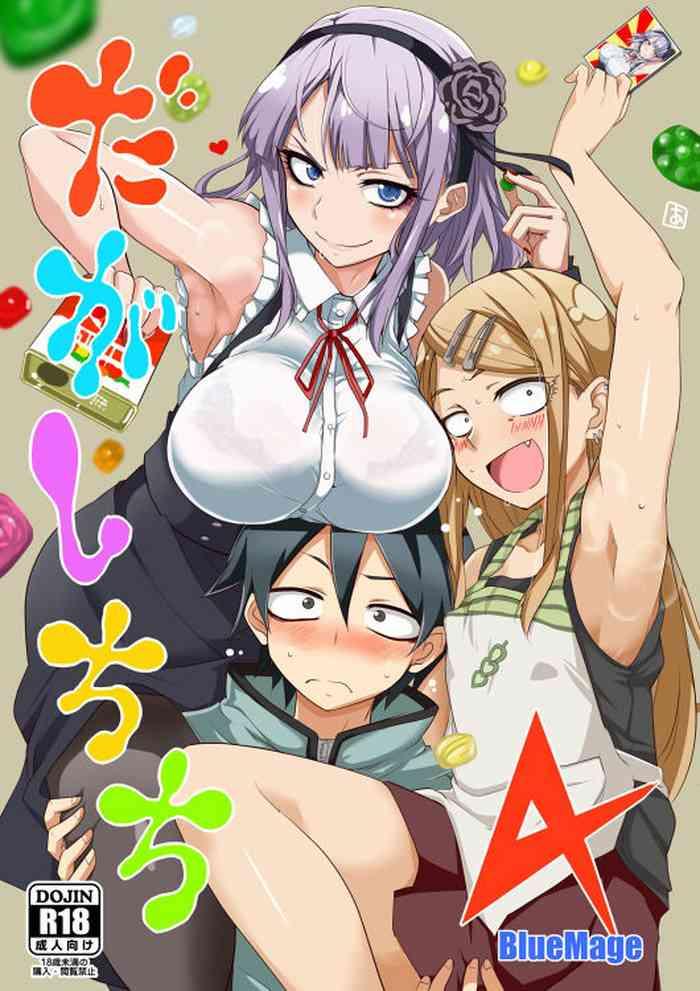 Fresh Dagashi Chichi 4 - Dagashi Kashi Mujer