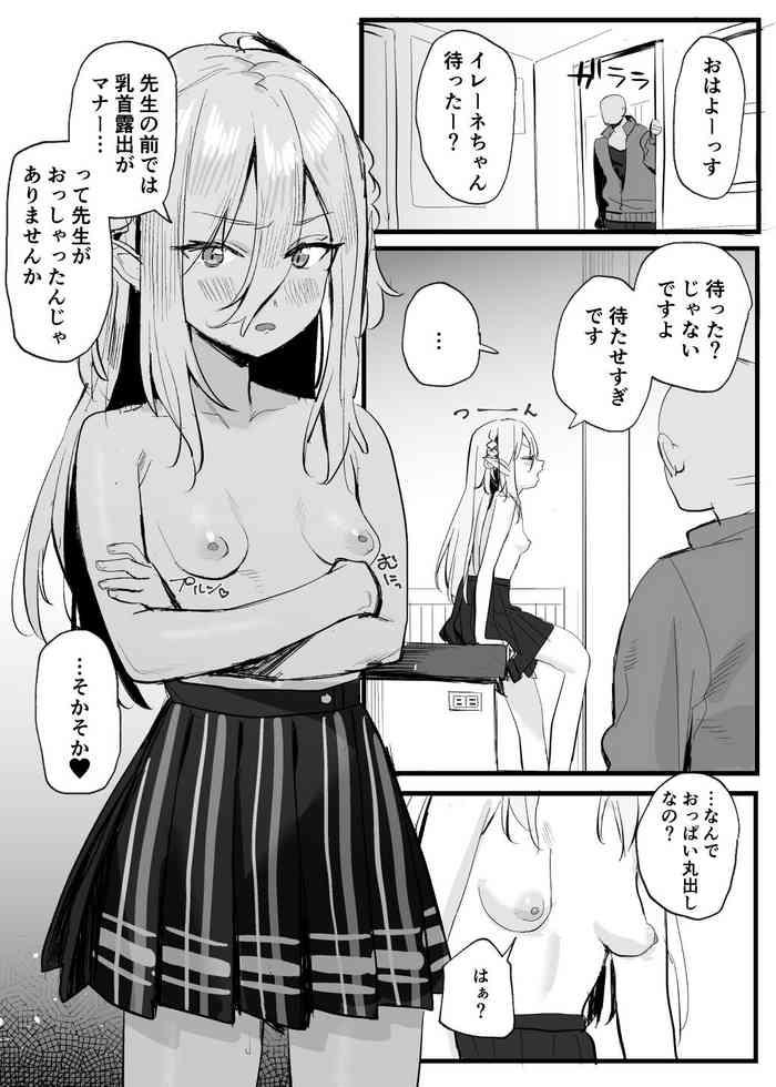 Tinder イレーネちゃんえっち漫画