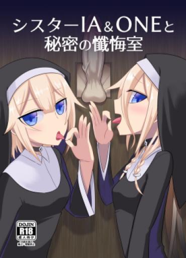 Gay Pornstar Sister IA & ONE To Himitsu No Zangeshitsu – Vocaloid Butt Plug