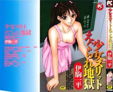 Comendo Shoujo Slit Egurare Jigoku – Girl's Slit In Lustful Purgatory  Gay Spank