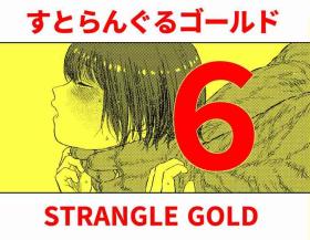 Hot Sutoranguru Gold 6『Kubishime Kairaku Zeme Ochiteyuku Heroine no Chitai』 Roludo