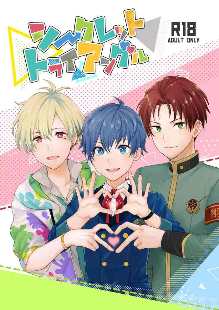 Edging Secret Triangle - The Idolmaster Sidem Gay College