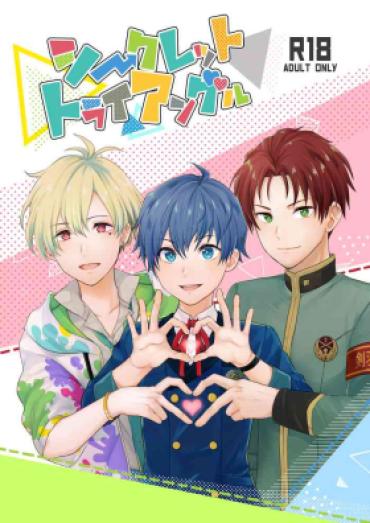 Furry Secret Triangle – The Idolmaster Sidem Caseiro