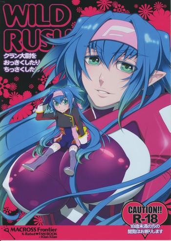 (Frontier Festival ) [Abare Tabi (Kajiwara Tetsu)] WILD RUSH Klan Taii Wo Okkiku Shitari Chissaku Shitari (Macross Frontier)