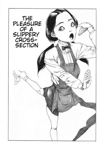 Gay Skinny Shintaro Kago - The Pleasure Of A Slippery Cross-section