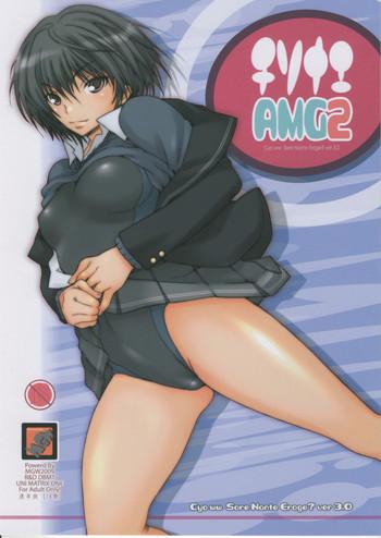 Teen Sex Chisonae AMG2 - Amagami Thick