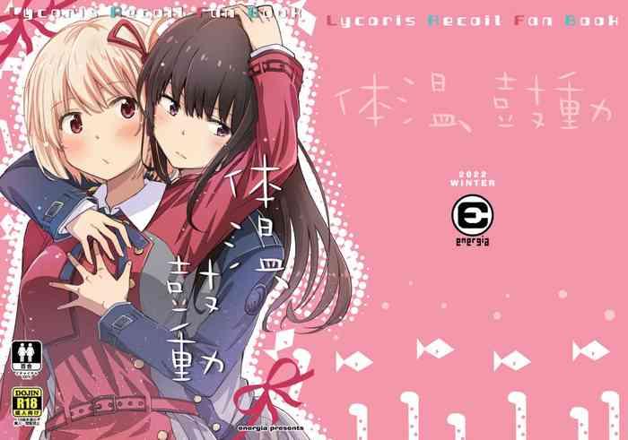 [Energia (Pikachi)] Taion, Kodou | Body Heat, Heart Beat (Lycoris Recoil) [English] [/u/ Scanlations] [Digital]