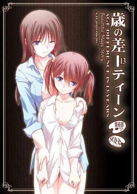 Mask Toshi no Thirteen - Age Difference is 13 Years - Original Real Amateurs
