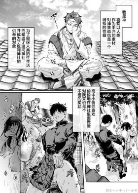 Fisting Kami-sama no Seiheki to Inshuu ga Dekiru made - Original Leggings