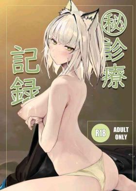 Super Hot Porn Himitsu Shinryou Kiroku - Arknights Escort