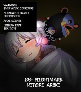 Foreskin Nightmare Hitori Aruki - Puella magi madoka magica Ass Sex