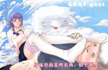 Mulher GOAT-goat Chapter 2 – Original Job
