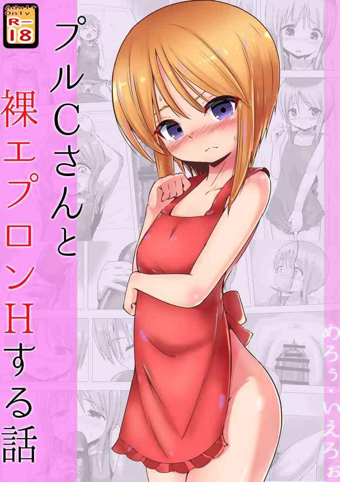 Naked Ple Clone-san To Hadaka Apron H Suru Hanashi - Gundam Zz