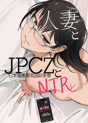 Anale Hitozuma to JPCZ to NTR to - Original Ameteur Porn