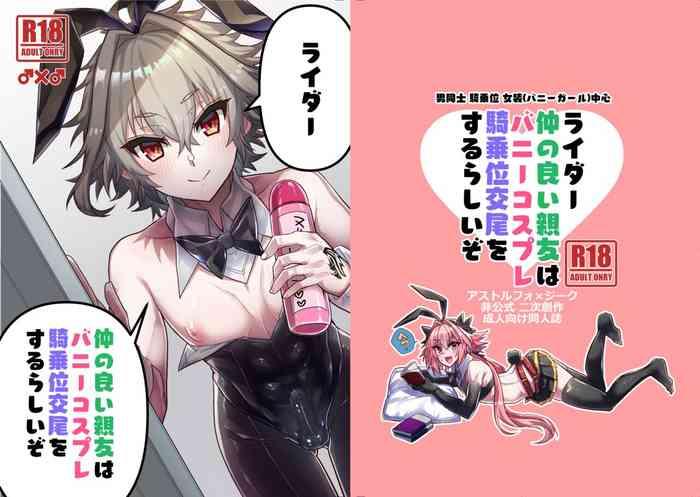 Bisexual Naka No Ii Shinyuu Wa Bunny Cosplay Kijoui Koubi O Sururashii Zo - Fate Grand Order Gay Shaved