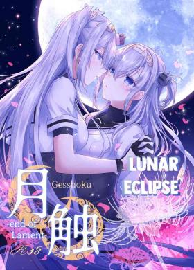 Huge Dick [my pace world (Kabocha Torte)] Gesshoku -end of Lament- | Lunar Eclipse -end of Lament- (Kantai Collection -KanColle-) [English] [Digital] - Kantai collection Amature Sex Tapes