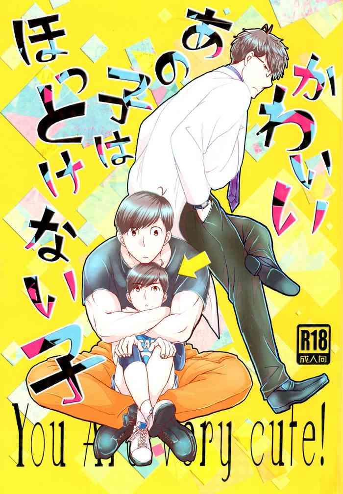 Dominant Kawaii Anokoha Hottokenai Ko - Osomatsu San