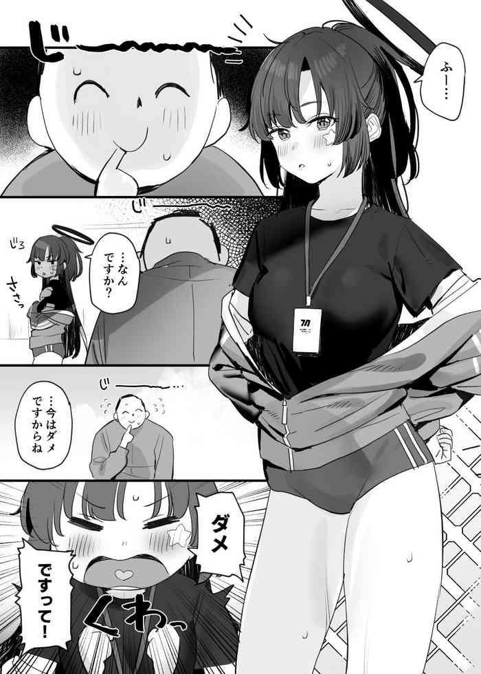 Spain Taisoufuku Yuuka Ecchi Manga - Blue Archive British