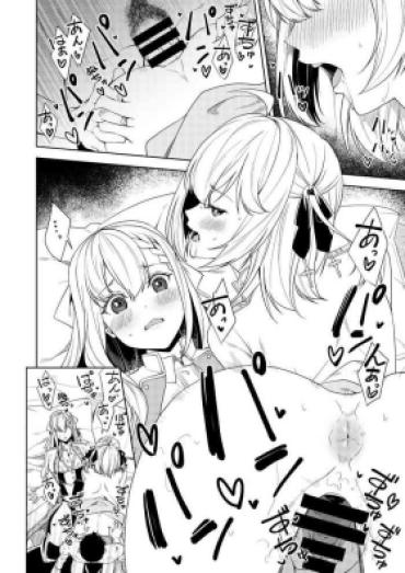 [kamishizukumitsu] Skeb Yori (Tensei Oujo To Tensai Reijou No Mahou Kakumei)[百合控別進個人漢化]