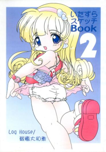 Step Fantasy Itazura Sketch Book 2 – Original