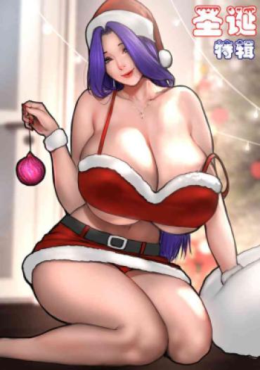 Nudist Christmas Special – Original Perfect Butt