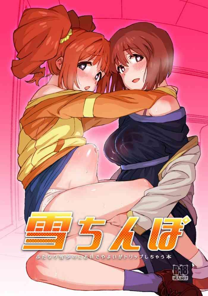 Boy Girl Yuki Chinpo Futanari Yukiho No Nioi De Yayoi Ga Trip Shichau Hon - The Idolmaster