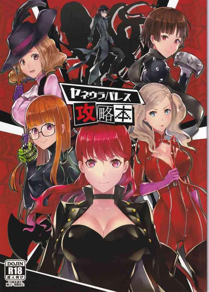 Webcamsex Yaneura Palace Strategy Guide - Persona 5