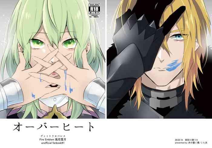 Bang Bros Overheat - Fire Emblem Fire Emblem Three Houses Milfs