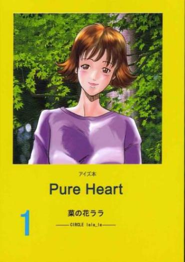 Amante Pure Heart 1