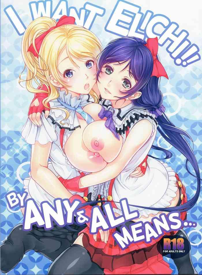 Webcamsex Nozomi Wa Doushitemo Erichi To Sex Ga Shitai!! | I Want Elichi!! By Any And All Means... - Love Live