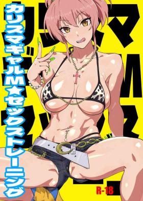 Exhibitionist Karisuma Gyaru M Sex Training - The idolmaster Toy