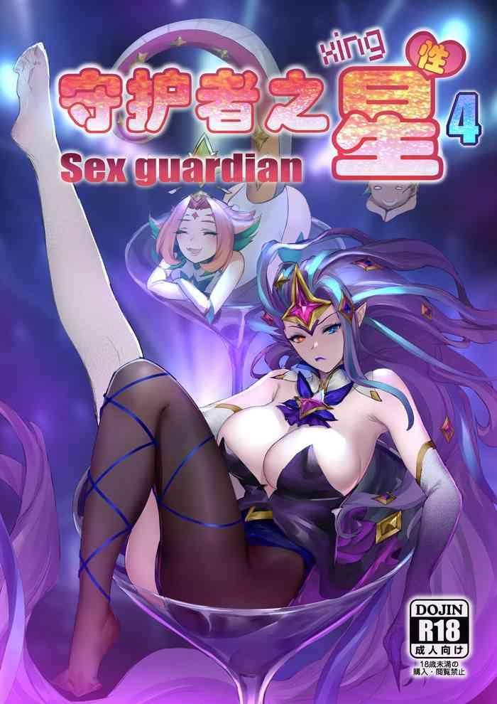 Submission Sex Guardian 4 - League Of Legends