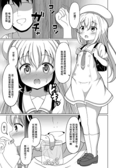 Flashing Chino-chan Kimeseku Manga – Gochuumon Wa Usagi Desu Ka | Is The Order A Rabbit