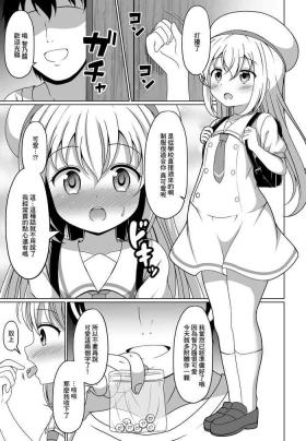 White Girl Chino-chan Kimeseku Manga - Gochuumon wa usagi desu ka | is the order a rabbit Shy
